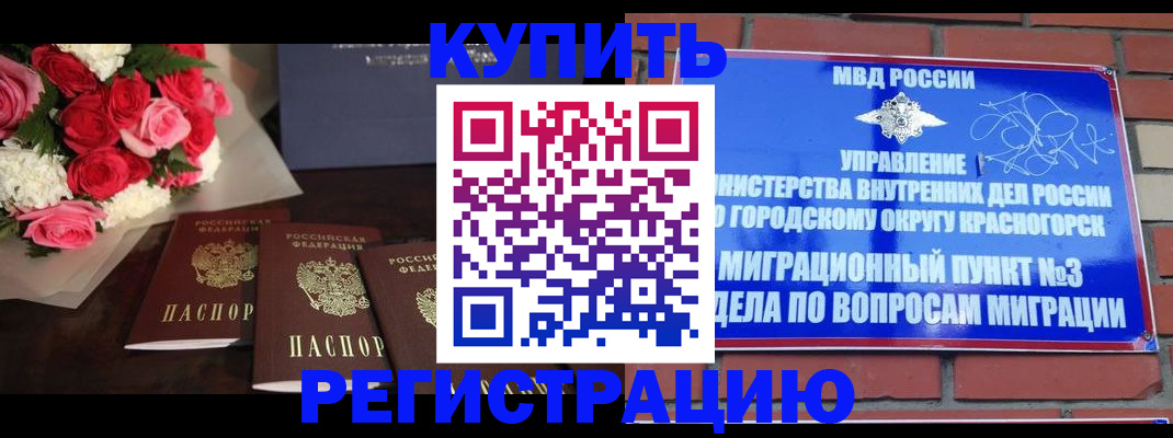 регистрация для дет. сада в Старой Руссе