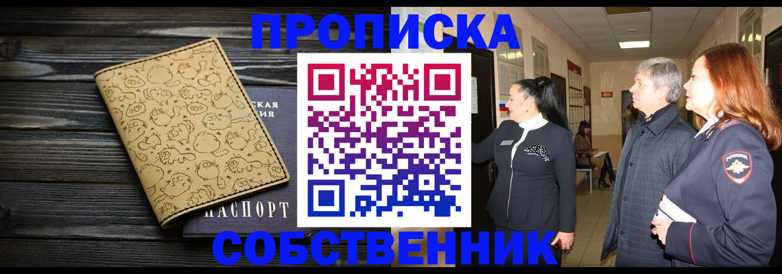 регистрация для дет. сада в Старой Руссе